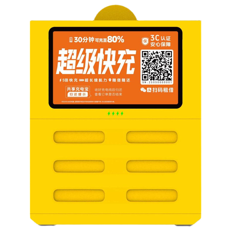 6-Slot Power Bank Sharing Station (High-Top) Honeycomb Era 6-slot power bank sharing station, high-top housing with a large backlit window