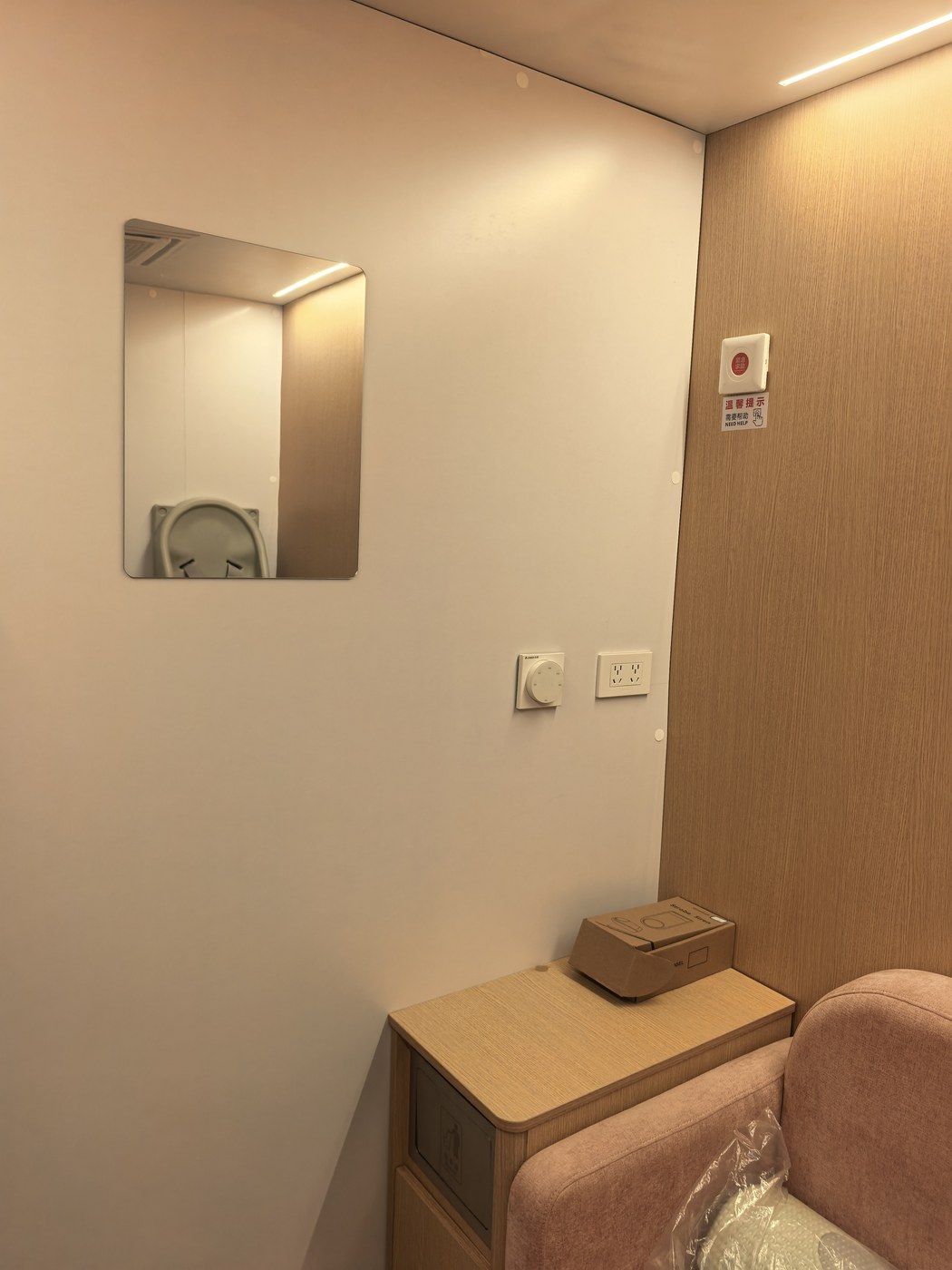 Full-length mirror and small storage stool inside the nursing room