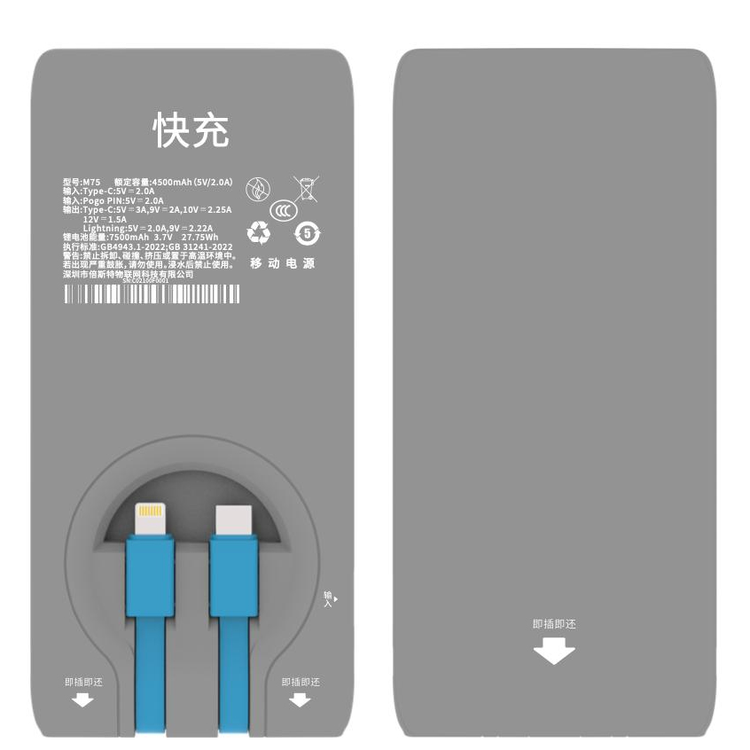 M80H 8,000 mAh Fast-Charging Power Bank Honeycomb Era M80H 8,000 mAh fast-charging power bank, grey housing with 22.5 W output