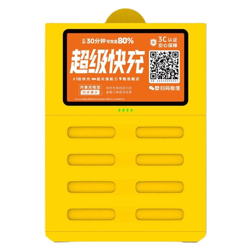 8-Slot Power Bank Sharing Station (High-Top) Honeycomb Era 8-slot power bank sharing station, high-top housing with a large backlit window
